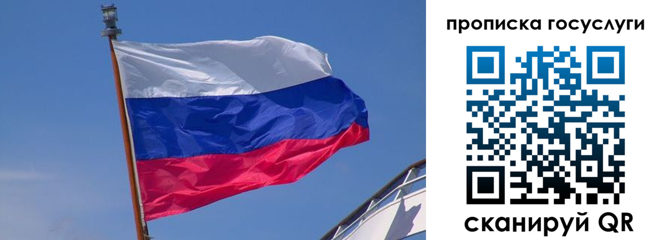 регистрация в Ревде