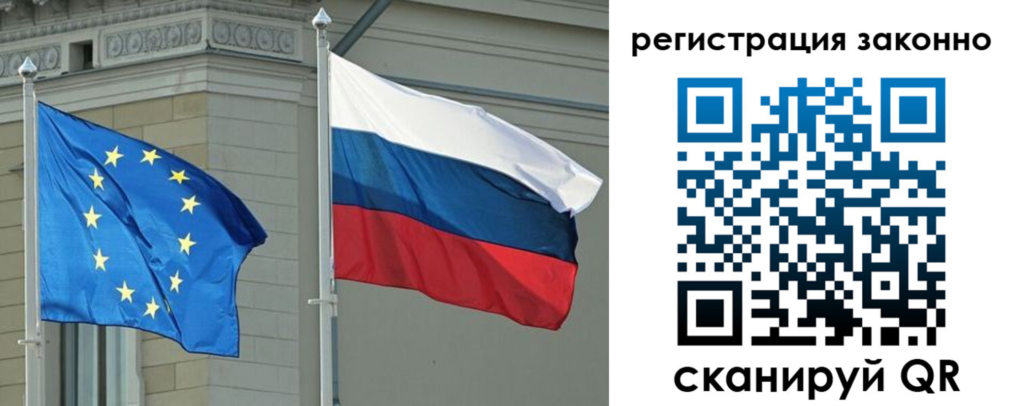 прописка для военкомата в Ревде